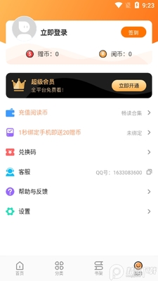 ��������app��׿���ͼ0