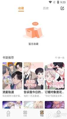 ��������app��׿���ͼ2