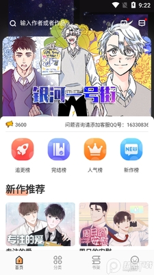 ��������app��׿���ͼ3