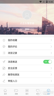 ���������ֻ��ͻ��˽�ͼ1