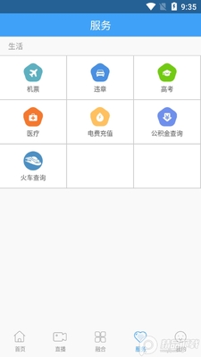���������ֻ��ͻ��˽�ͼ0