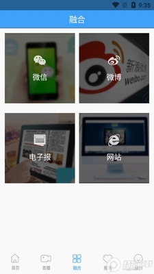 ���������ֻ��ͻ��˽�ͼ2