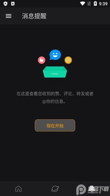 ΢��������app������Ѱ��ͼ1
