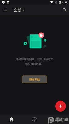΢��������app������Ѱ��ͼ0