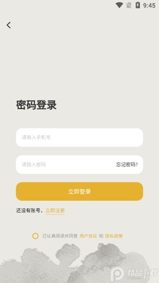 ����ī�������鷨ѧϰapp��׿���ͼ0