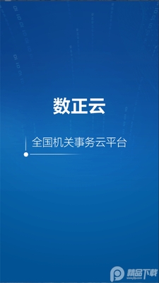 ������app�ٷ����ͼ0