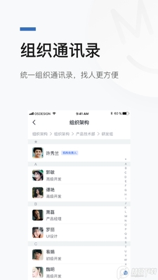 ������app�ٷ����ͼ1
