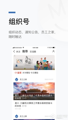 ������app�ٷ����ͼ2