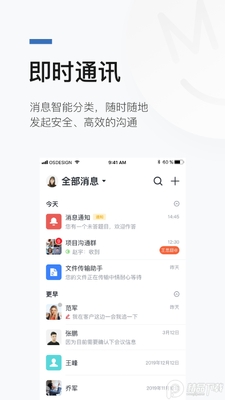������app�ٷ����ͼ3