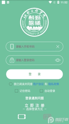 �����ǻ�У԰app�ٷ����ͼ0