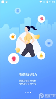 �������app�ֻ����ͼ3