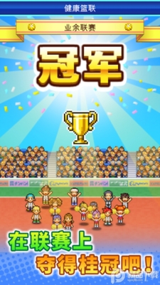�����ȳ�����.apk��ͼ2