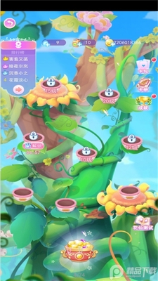 �ҵ�С�������޽�Ұ��ͼ2