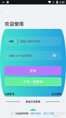 iartbook绘画软件免费版截图0