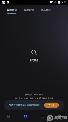 ˮ���������ֲ�Ʒapp�ٷ����ͼ1