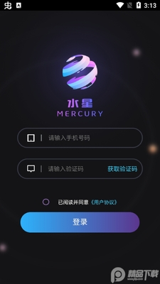 ˮ���������ֲ�Ʒapp�ٷ����ͼ0