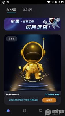 ˮ���������ֲ�Ʒapp�ٷ����ͼ2