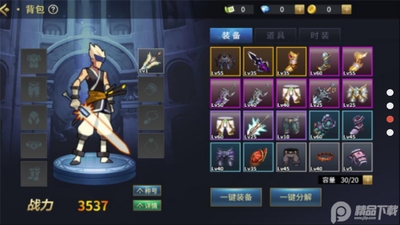 勇士回归免广告版截图1