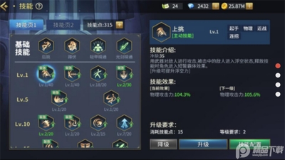 勇士回归免广告版截图0