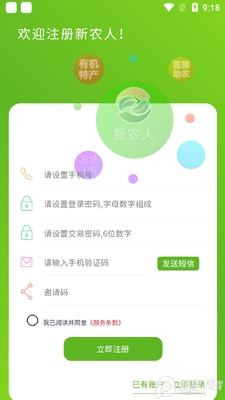 ��ũ��������app��ͼ0