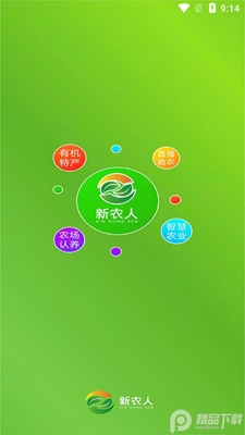 ��ũ��������app��ͼ2