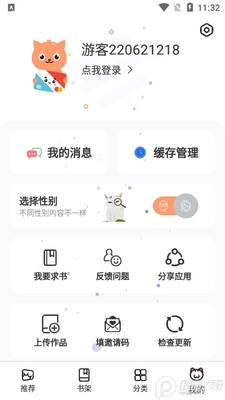 ��������app��׿���ͼ0