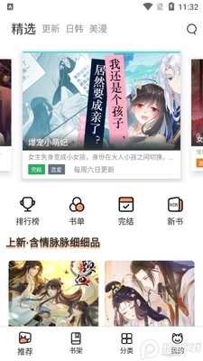 ��������app��׿���ͼ3