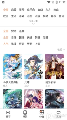��������app��׿���ͼ1