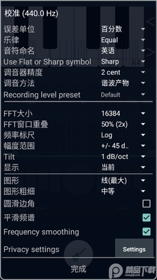 ������n-Track Tuner��׿���ͼ0