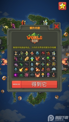 WorldBox0.22.21�ɰ��ͼ3