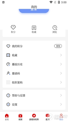 �ҽ���ý�����Ŀͻ��˽�ͼ0