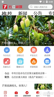�ҽ���ý�����Ŀͻ��˽�ͼ3