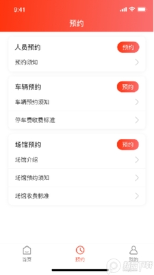 ���Ұ�������app��׿���ͼ0