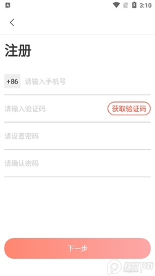 ���Ұ�������app��׿���ͼ2