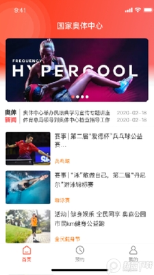 ���Ұ�������app��׿���ͼ1