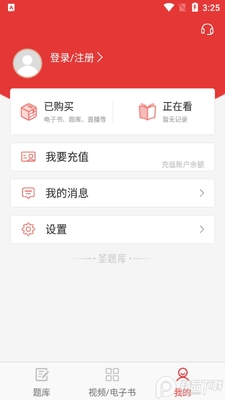 ��ѧ��Ӣ�ﾺ�����app��׿���ͼ0