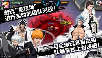 Bleach�������֮���ѹٷ����ͼ2