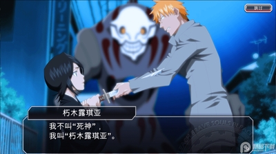 Bleach�������֮���ѹٷ����ͼ0