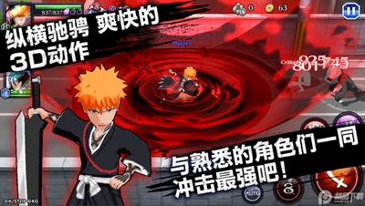Bleach�������֮���ѹٷ����ͼ3