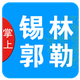 �������ֹ���app�ֻ���2.8.1���°�