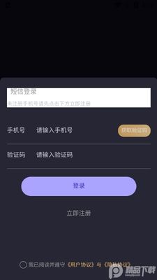 �Ȱ�����app�ٷ����ͼ0