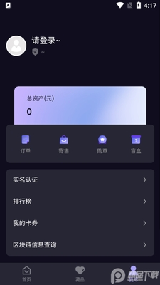 �Ȱ�����app�ٷ����ͼ1