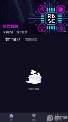 �Ȱ�����app�ٷ����ͼ2