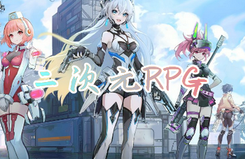 ����Ԫrpg����