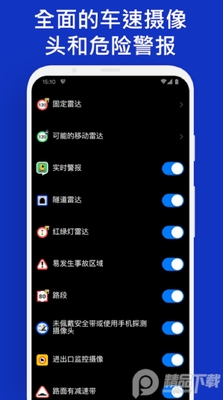 Radarbot��ͨ�״ﰲ׿רҵ���ͼ0
