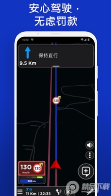 Radarbot��ͨ�״ﰲ׿רҵ���ͼ3