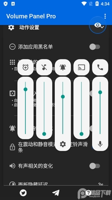 �����������Volume Panel Proרҵ��Ѱ��ͼ0