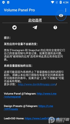 �����������Volume Panel Proרҵ��Ѱ��ͼ2