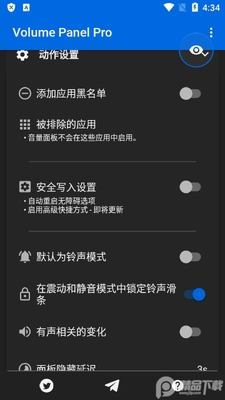 �����������Volume Panel Proרҵ��Ѱ��ͼ1
