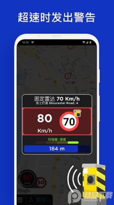 Radarbot��ͨ�״ﰲ׿רҵ���ͼ2